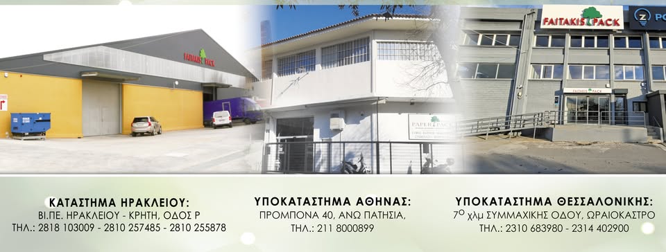 katastimata